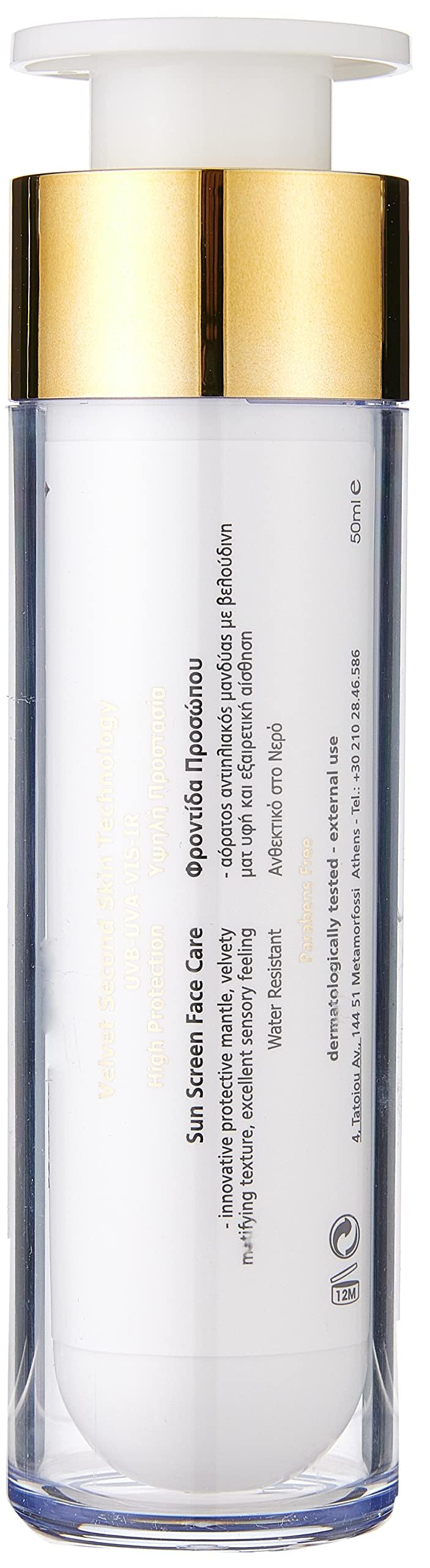 Frezyderm Sun Screen Velvet Facial Sunscreen Cream SPF 30 (velvety texture, prevents photoaging), 50ml
