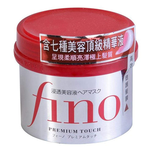 Shiseido Fino Premium Touch Hair Mask - Mascarilla Capilar Intensiva 230 g